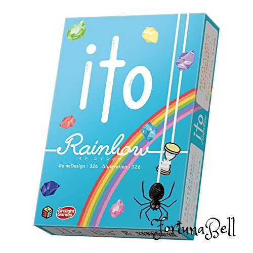 アークライト ito (イト) レインボー (2-14人用 5-15分 8才以上向け) ボードゲーム