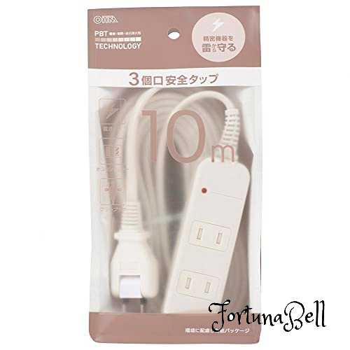 樂天商城 - オーム電機 雷ガード付安全タップ 3個口/コード長10m/ホコリシャッター/フリープラグ/ホワイト HS-TK310SFW-22