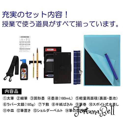 Fortuna Bellのあかしや 書道セット スイーツパーティー AF53L-SP｜アングル3