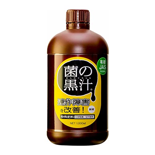 ヤサキ 菌の黒汁 1L