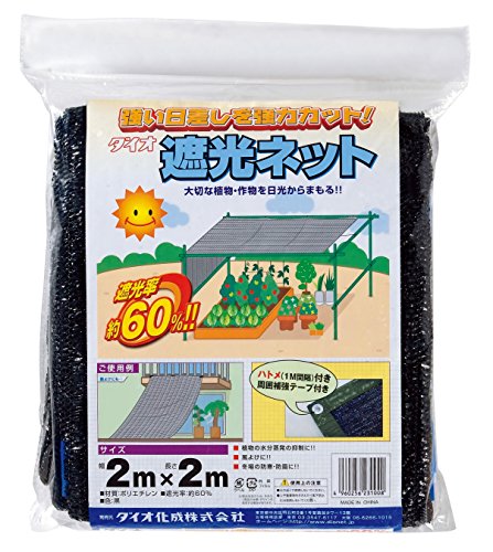 色：黒 サイズ：2×2m サイズ:2*2m色:黒遮光率:60%材質:ポリエチレン