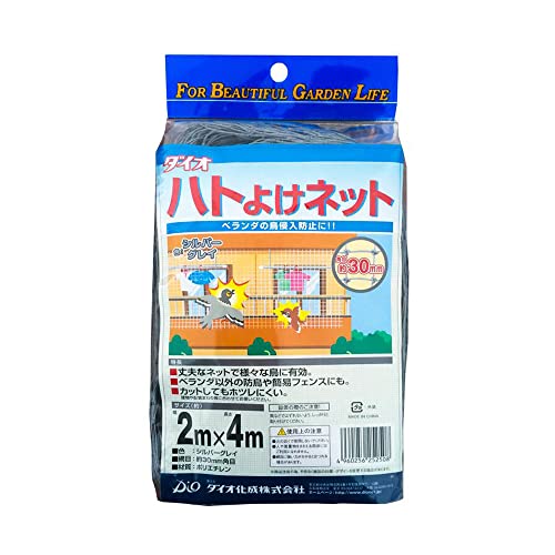 サイズ : 2*4m、目合30mmカラー : シルバーグレー素材 : ポリエチレン
