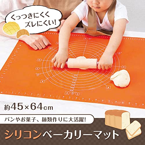 コモライフ シリコン ベーカリーマット (45*64cm) クッキング マット パン 調理台 ...