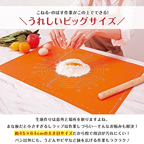 コモライフ シリコン ベーカリーマット (45*64cm) クッキング マット パン 調理台 ...