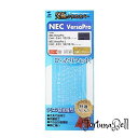 サンワサプライ NEC VersaPro/J E/C世代 (テンキーあり 用シリコンキーボードカバー FA-SNXV52W(2)