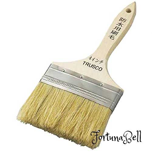 TRUSCO(トラスコ) 防水用刷毛 4インチ TPB-541