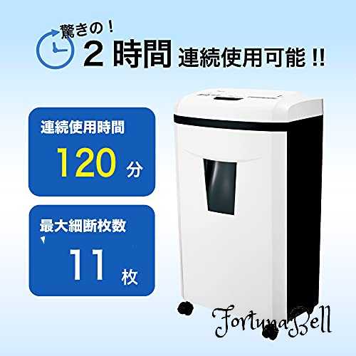 アスカ 静音シュレッダー S74M 業務用 家庭用 マイクロカット 連続使用120分 細断枚数11枚 ホッチキス対応 超耐久 オートリバース機能 ダストボックス大容量27L A4/900枚 ホワイト