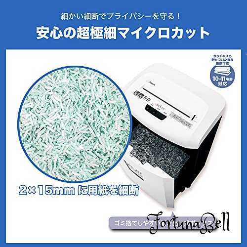 アスカ 静音シュレッダー S74M 業務用 家庭用 マイクロカット 連続使用120分 細断枚数11枚 ホッチキス対応 超耐久 オートリバース機能 ダストボックス大容量27L A4/900枚 ホワイト