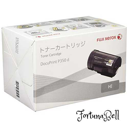 XEROX DocuPrint P350d用 大容量トナーカ�