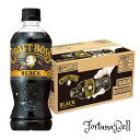 サントリー コーヒー クラフトボス 無糖ブラック 500ml*24本