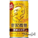 BOSS(ボス) サントリー コーヒー ボス 贅沢微糖 185g*30本