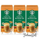 スターバックス プレミアムミックス キャラメル ラテ 4P*3箱,スティック,個包装