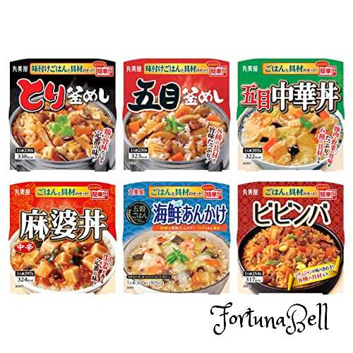 セット商品 丸美屋食品工業 丸美屋 レンジで簡単!ごはん付きシリーズ アソート詰め合わせ 6食 セット商品 丸美屋食品工業 丸美屋 レンジで簡単!ごはん付きシリーズ アソート詰め合わせ 6食