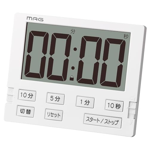 MAG(マグ) タイマー 勉強 学習 会議 音量切り替え 消音 無音 ライト 大型 大きい デジタル 誤動作防止 ロック 時計表示 置き掛け兼用 マグネット ホワイト べんがくん TM-605 WH-Z ノア精密