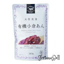 遠藤製餡 有機 小倉あん パウチ 300g*5個