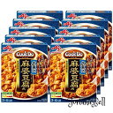 味の素 Cook Do クックドゥ 広東式麻婆豆腐用 125g*10個入