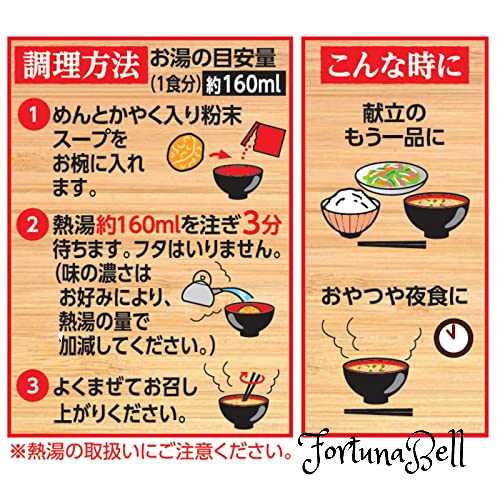 日清お椀で食べるカップヌードル3食パック96g*9袋