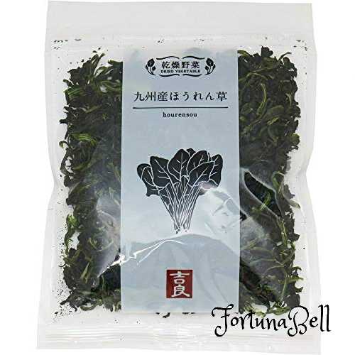 吉良食品 乾燥野菜 九州産ほうれん草 40g*5袋 fortuna-bell-10066603 Fortuna Bell サンプル画像3