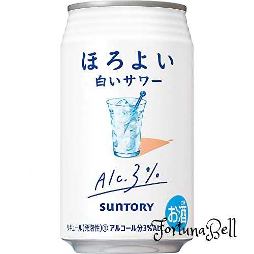 サントリー ほろよい 白いサワー 350ml*1ケース 24本 サントリー ほろよい 白いサワー 350ml*1ケース 24本