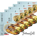 常温保存・レンジ可 国分グループ本社 tabete まごころを食卓に 膳 さばの塩焼き 2切*5個 保存食・レトルトおかず・一人暮らし・ギフト