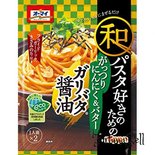 オーマイ 和パスタ好きのための ガリバタ醤油 52.6g *8個