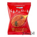 コスモス食品 フリーズドライ 化学調味料無添加 スープ 10食 NATURE FUTURe ミネストローネ 長期保存 備蓄 災害食