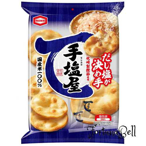 Kameda 亀田製菓 手塩屋 8枚*12袋