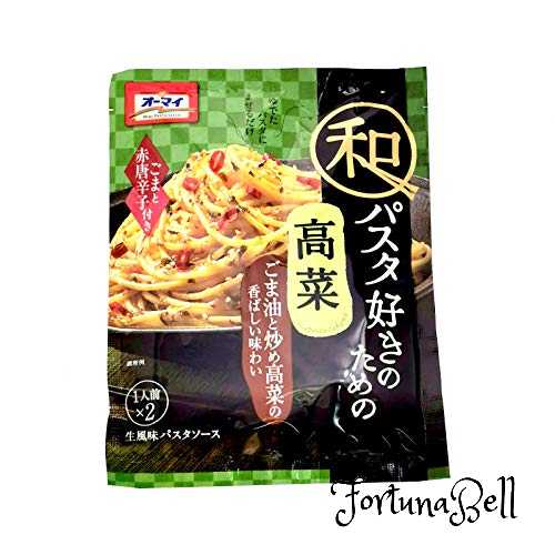 オーマイ 和パスタ好きのための 高菜 (24.2g*2)*8袋入