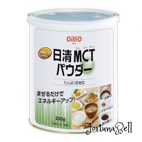 日清オイリオ MCTパウダー 250g
