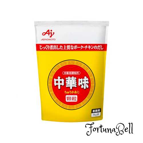 中華味顆粒袋(業務用) 1kg 1袋カラ