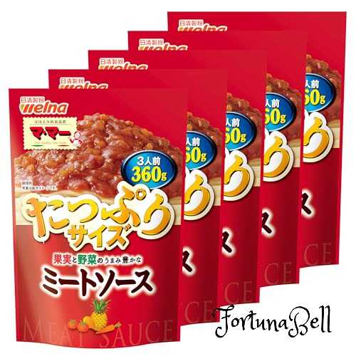 マ・マー 果実と野菜のうまみ 豊かなミートソース 360g*5個 マ・マー 果実と野菜のうまみ 豊かなミートソース 360g*5個