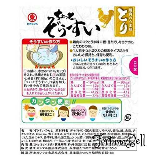 マルシンフーズ 皇朝監修　にら饅頭 168g(28g×6個)　6セット 送料無料 クーポン 配布中 メーカー直送 代引き・期日指定・ギフト包装・注文後のキャンセル・返品不可 欠品の場合、納品遅れやキャンセルが発生します