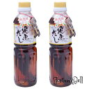 海産物のわたなべ 飛魚だし 500ml*2本