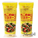 創健社 えごま一番マヨネーズ 205g *2個