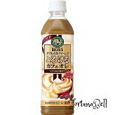 BOSS(ボス) サントリー コーヒーボス 液体 とろけるカフェオレ 500ml*24本