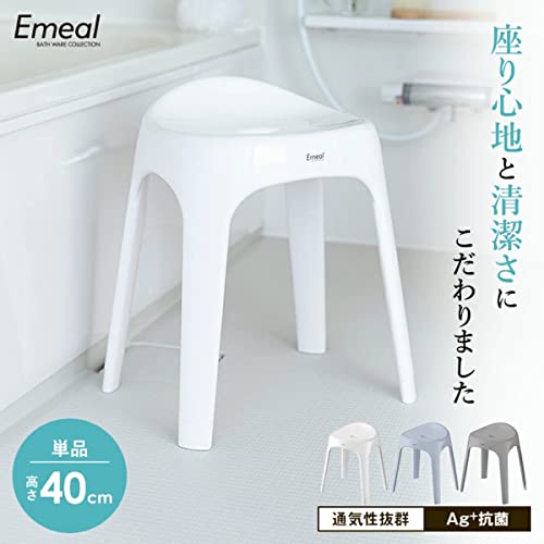 Fortuna Bellのアスベル Emeal 風呂イス S40cm バス用品 Ag 抗菌 グレー｜アングル2