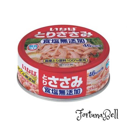 いなば食品 いなば 国産とりささみフレーク食塩無添加 70g*24缶