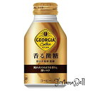 コカ・コーラ ジョージア 香る微糖 260mlボトル缶 *24本