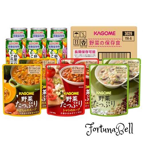 カゴメ 野菜の保存食セットYH-30 2人世帯*3日分