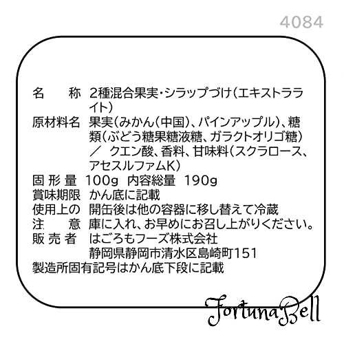 宮城 「武田の笹かまぼこ」 canささ 笹かま アヒージョ セット 3缶 武田の笹かまぼこ 秋保ワイナリー 木の屋石巻水産 コラボ 缶詰 缶 グルメ ごちそう ギフト プレゼント 贈答 熨斗 のし 贈り物(代引不可)【送料無料】