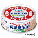 サイズ:70g×24缶 いなば食品 いなば 国産ライトツナ食塩無添加 70g*24缶