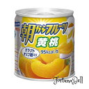 はごろも 朝からフルーツ 黄桃 190g (4082) *24個