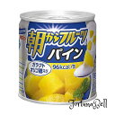 はごろも 朝からフルーツ パイン 190g (4085) *24個