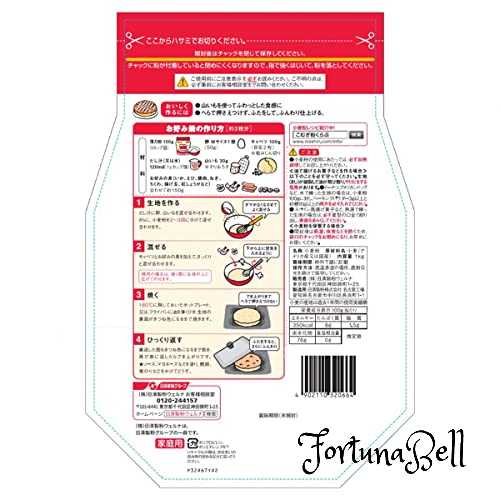 【まとめ買い】最高級 大吟醸 米粉 （和菓子用 白度・食味抜群）10kgx2袋 長期保存包装