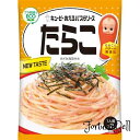 キユーピー あえるパスタソース たらこ 12個 (1人前*2袋) まぜるだけ
