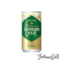 サントリー ジンジャーエール 200ml*30本 缶(4)