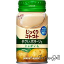 ポッカサッポロ じっくりコトコトやさいポタージュじゃがいも 170g * 30本