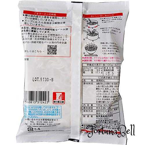 ★まとめ買い★　小川製麺所 山形のとびきりそば　450g　　×15個【イージャパンモール】