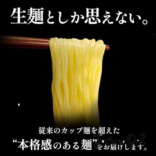 東洋水産 マルちゃん正麺 カップ もやし辛味噌 161g*12