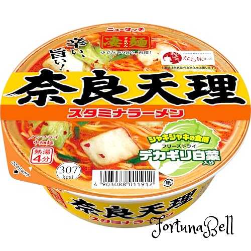 ヤマダイ ニュータッチ 凄麺 奈良天理スタミナラーメン 112g*12個